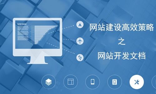 易網(wǎng)網(wǎng)站建設(shè)開發(fā)公司 以誠信鑄就卓越，打造您的專屬數(shù)字門戶