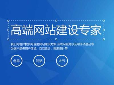 企業(yè)網(wǎng)站建設(shè)策劃書(shū)內(nèi)容詳解 官網(wǎng)搭建的關(guān)鍵要素